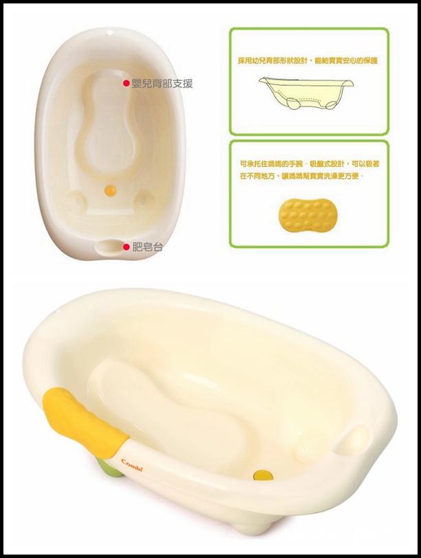 澡盆70.jpg 澡盆70.jpg