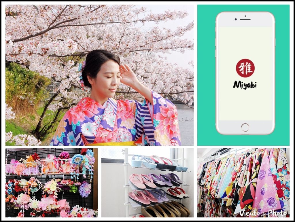 和裝工房52.jpg 和裝工房52.jpg