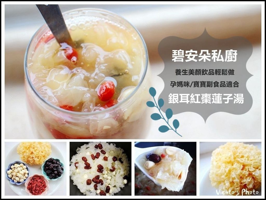 銀耳281_副本1.jpg 銀耳281_副本1.jpg