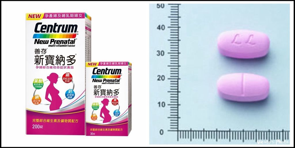 營養品20.jpg 營養品20.jpg