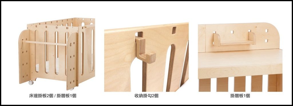 嬰兒床20.jpg