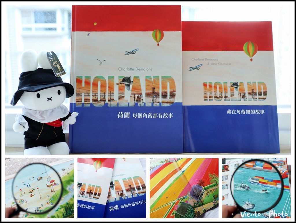 荷蘭53.jpg