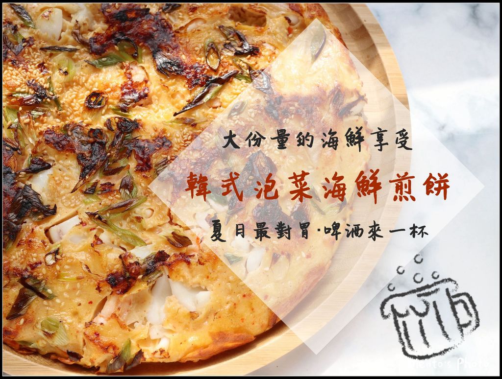 re海鮮煎餅30.jpg re海鮮煎餅30.jpg
