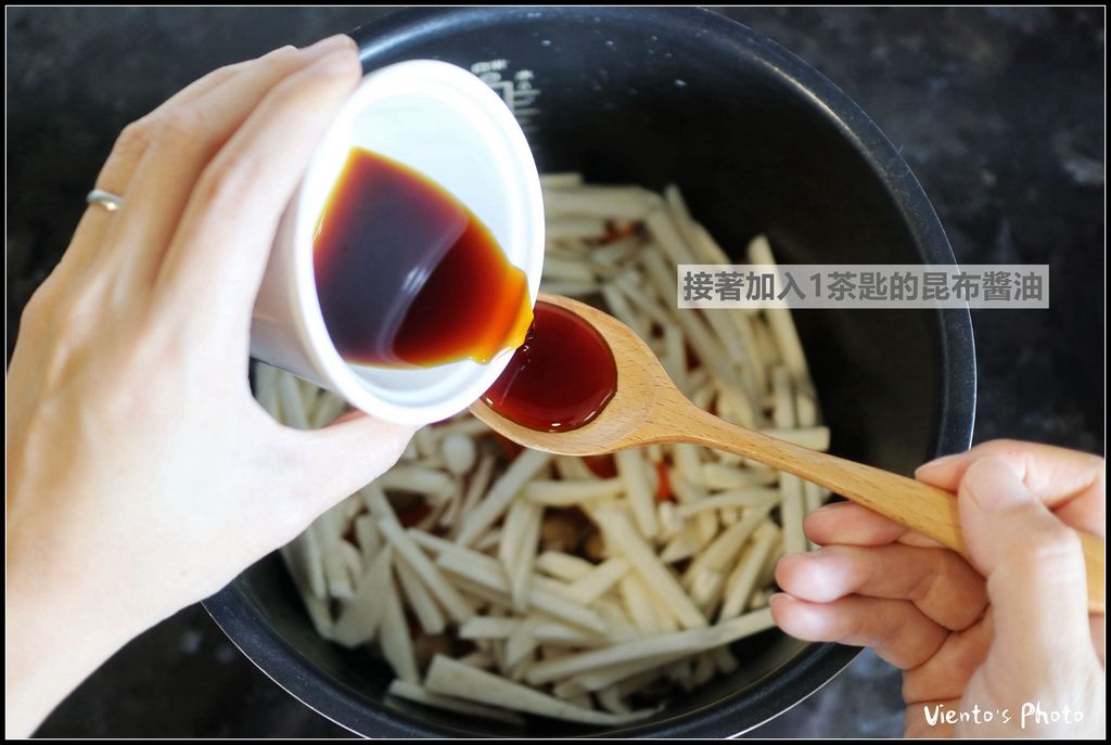 鱸魚炊飯14.jpg