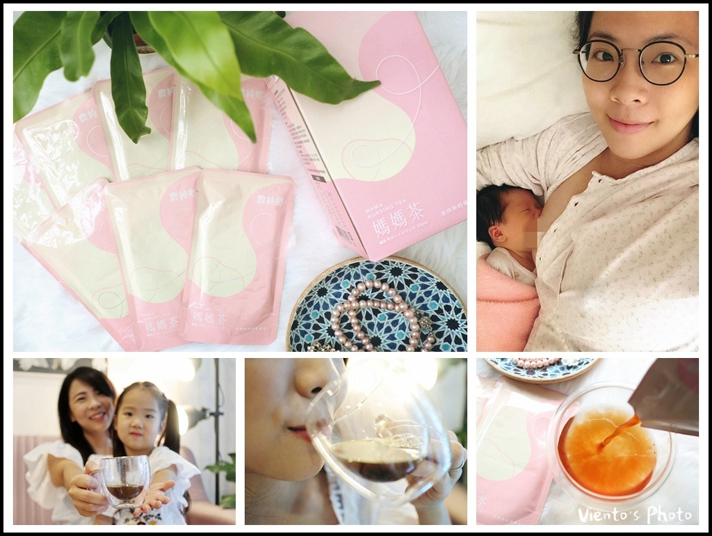 媽媽茶16.jpg