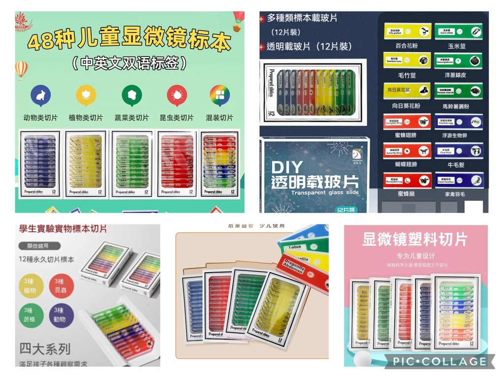 【育兒】兒童STEAM探索系列LJ顯微鏡照相機@