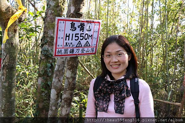 第25次露營紀實-新竹五峰樂哈山營地_63.JPG