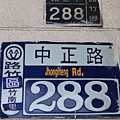 台鐵路竹火車站_07.JPG