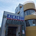 20110605-45.JPG