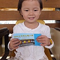 20111119-21.JPG