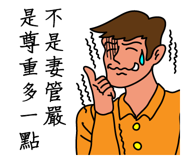 第一組-20.png