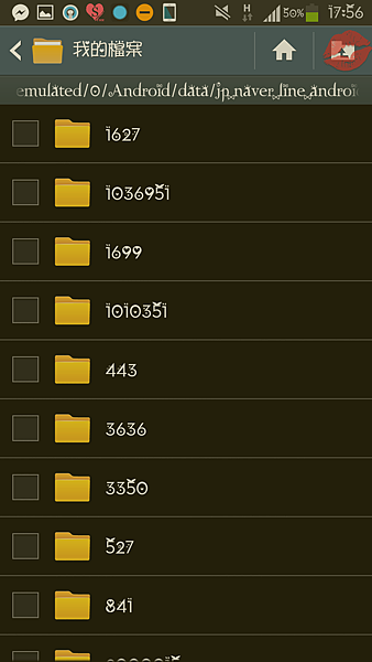 Screenshot_2015-01-23-17-56-30.png