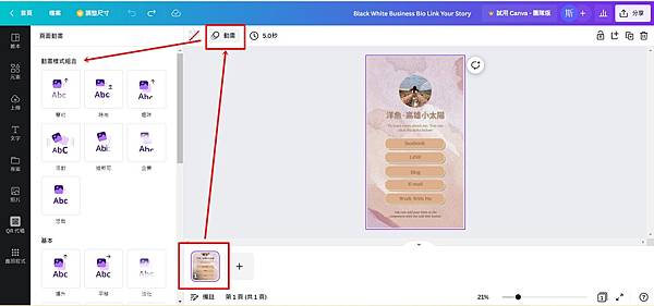 加碼.jpg 加碼.jpg