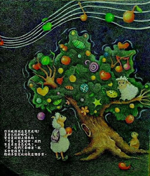 音樂樹.jpg 音樂樹.jpg