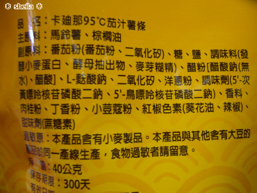 P1080834 P1080834