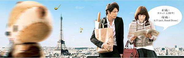 147327262-nodame09-37.jpg