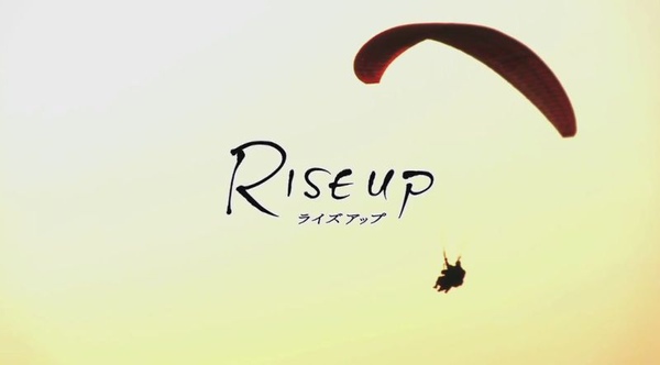 rise up圖片01.jpg
