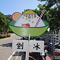 2014.5.1小琉球2日遊 038