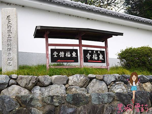 東福寺-13.jpg