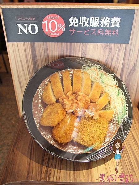 定食-13.jpg