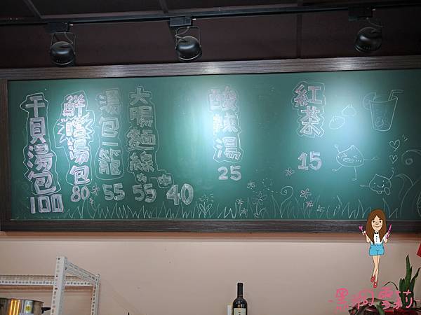 湯包-01.jpg 湯包-01.jpg