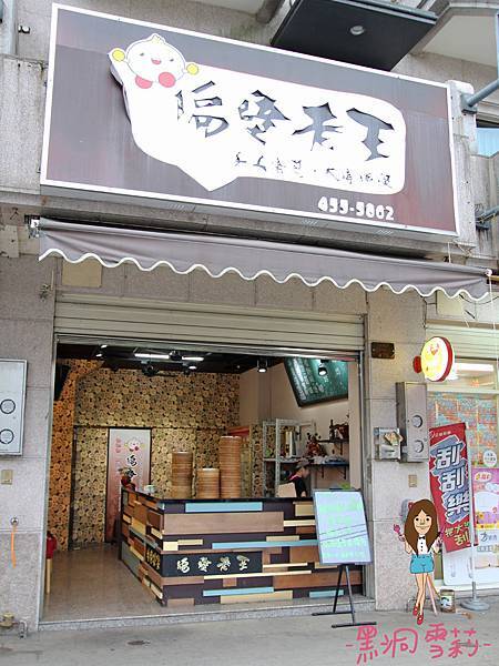 湯包-03.jpg 湯包-03.jpg