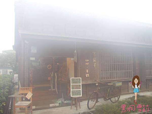 木房子咖啡-28.jpg 木房子咖啡-28.jpg