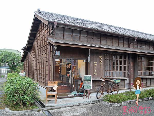 木房子咖啡-29.jpg 木房子咖啡-29.jpg