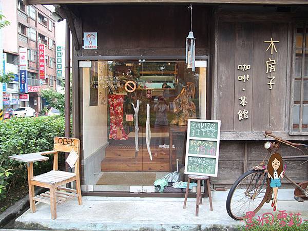 木房子咖啡-31.jpg 木房子咖啡-31.jpg