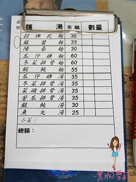 阿茂麵店-05.jpg