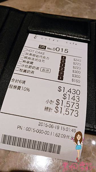 台北下午茶-01.jpg 台北下午茶-01.jpg