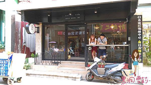 台北下午茶-02.jpg 台北下午茶-02.jpg