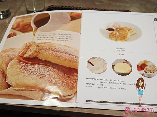 台北下午茶-04.jpg 台北下午茶-04.jpg