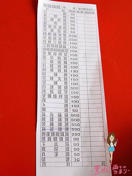 現炒小吃-01.jpg 現炒小吃-01.jpg