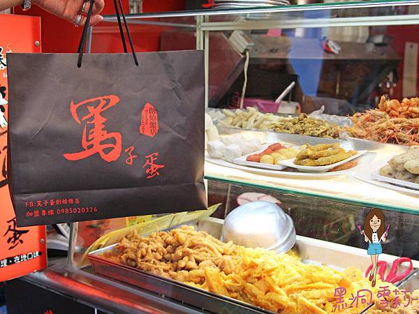 宜蘭鹹酥雞-35.jpg