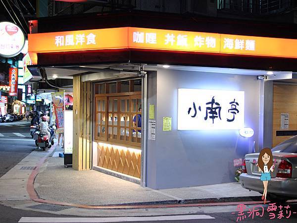 丼飯-33.jpg 丼飯-33.jpg