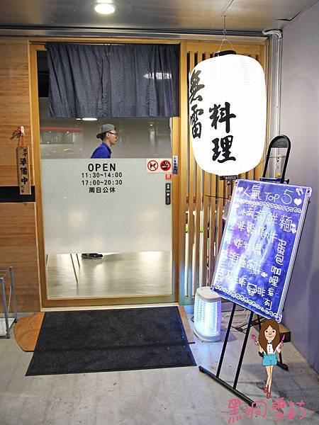 丼飯-34.jpg 丼飯-34.jpg