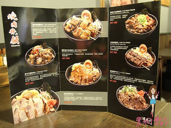 串燒居酒屋-15.jpg 串燒居酒屋-15.jpg