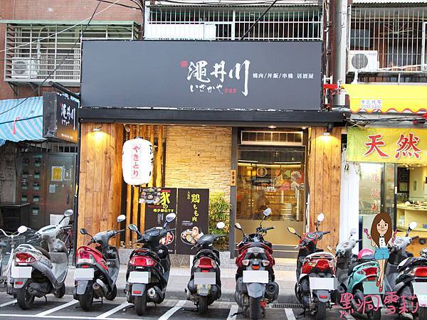 串燒居酒屋-01.jpg 串燒居酒屋-01.jpg