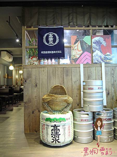 串燒居酒屋-05.jpg 串燒居酒屋-05.jpg