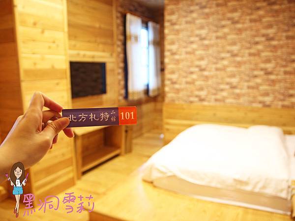 宜蘭住宿(北方扎特)-13.jpg 宜蘭住宿(北方扎特)-13.jpg