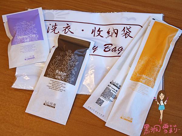 宜蘭住宿(北方扎特)-19.jpg 宜蘭住宿(北方扎特)-19.jpg