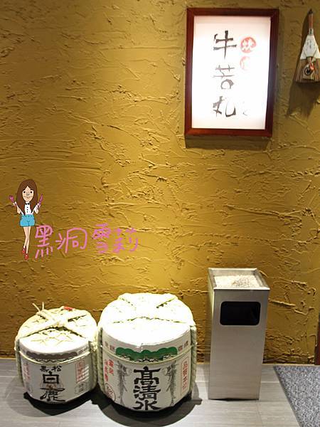 桃園和牛燒肉 牛若丸-16.jpg 桃園和牛燒肉 牛若丸-16.jpg