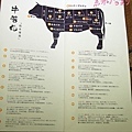 桃園和牛燒肉 牛若丸-58.jpg 桃園和牛燒肉 牛若丸-58.jpg