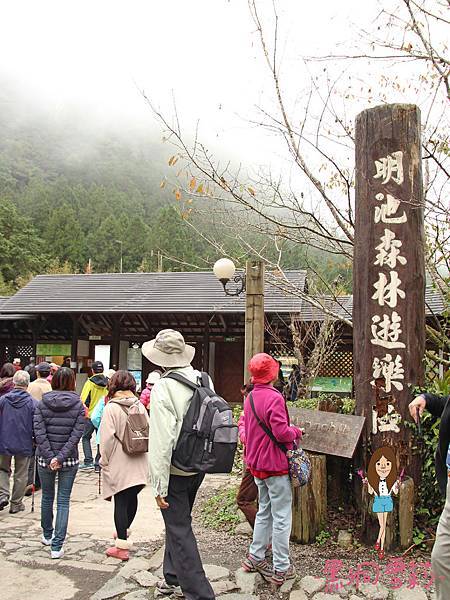 宜蘭住宿(明池山莊)-38.jpg 宜蘭住宿(明池山莊)-38.jpg