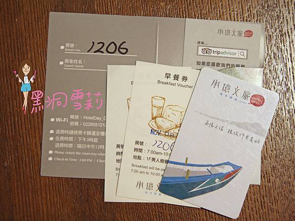 台北住宿(承億文旅淡水吹風)-22.jpg