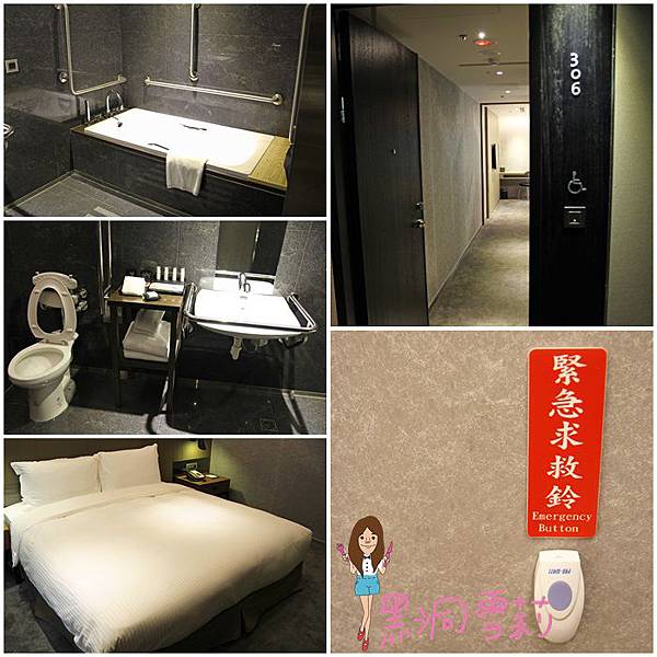 殘障房.jpg