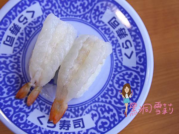 中壢藏壽司-14.jpg