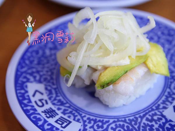 中壢藏壽司-24.jpg