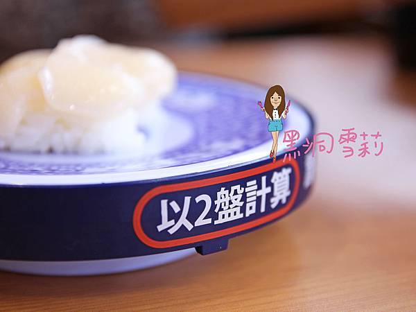 中壢藏壽司-30.jpg